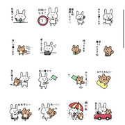 家族で使えるLINEスタンプ