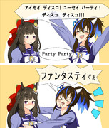 ノってくれたお嬢様