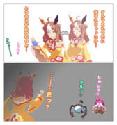 くわが＝感染？＝たる