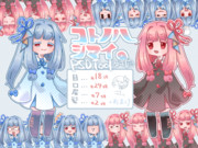 マサラ式琴葉姉妹_フリー立ち絵