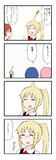 ピクミンになってしまった虹夏