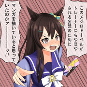 めじどべろはん先生