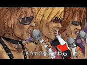 もうすぐ春ですね