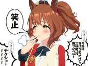 滅茶苦茶煽ってくるマーチャン