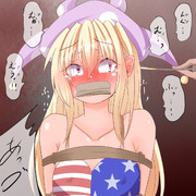 五回でたいまつガチャ一回