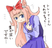 デジタルといい感じに打ち解けてきた頃に性癖を告白してドン引きされたい