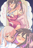 異性として見てないのはわかってるけど