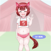 ボテ腹ニシノフラワーちゃん！