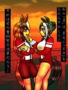 皇帝と愛と自由