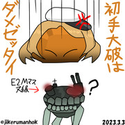 ヒューストーン