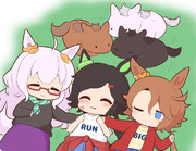 いっしょ