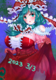 お雛Day！！！！！！！！！！！