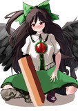 おくう