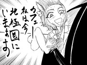 群愚丹瑠イベントを見た後だと本当にやってそう