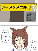 ファイン屋ちゃんぷる！