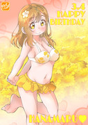 【ラブライブ!サンシャイン!!】花丸ちゃん生誕祭！！