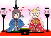 おにまい♡ひなまつり