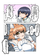 過去のわたしと