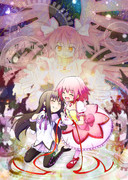 「わたしの、最高のともだち」