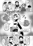 がんばれダンスを踊る女勇者