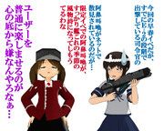 のだ☆や６２６