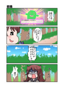 【20230304_55_悲鳴】