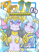 パズドラ11周年
