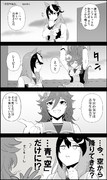 【ウマ娘】青空生徒会　ルドシビ