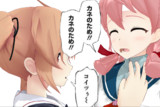 インフレ