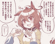 反省しないオン