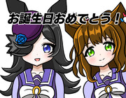 ライス、マーチャンお誕生日おめでとう！