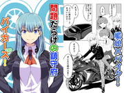 新規加筆修正版のお知らせ