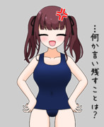 花梨先輩にスク水を着てもらった