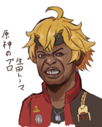 原神のプロ　生田トーマ