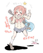 ぼっちざろっく