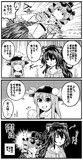 依神紫苑と香水