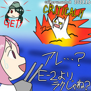 前段作戦クリアしました