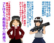 のだ☆や６２７