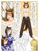 フランスからのブロワイエを学園に招待する生徒会一行