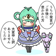 姫られ60話についての謝罪