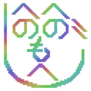 へのへのもへ（に）じ