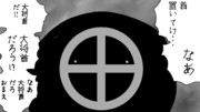 薩摩ホグワーツ概念 (ポーランドボール)