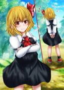 ルーミアと待ち合わせ