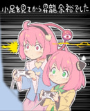 心を読みあいながら格闘ゲームをするさとりとアーシャ