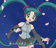 90年代後半のミク