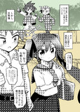 別々の成長をした男の子たち