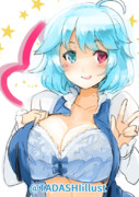 でかぱい小傘ちゃん