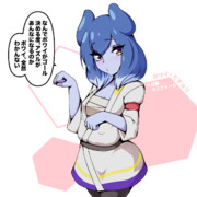 白鹿組ユニフォームのキャプテンポワイ