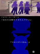 うまぴょいたちの夜「緑の悪魔編」