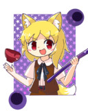 リラン